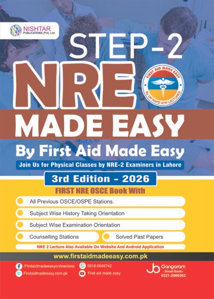 Step 2 NRE Made Easy 3rd Edition 2026 | First Aid Easy Guide | Buy Online