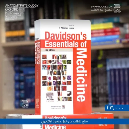 Davidson Essentials of Medicine