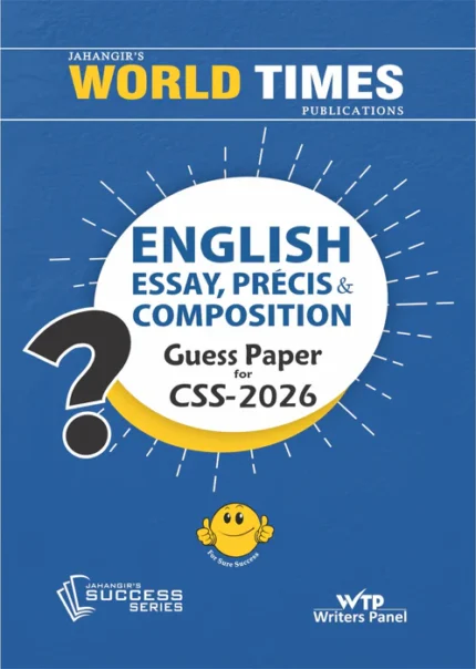 English Essay Precis & Composition CSS Guess Papers