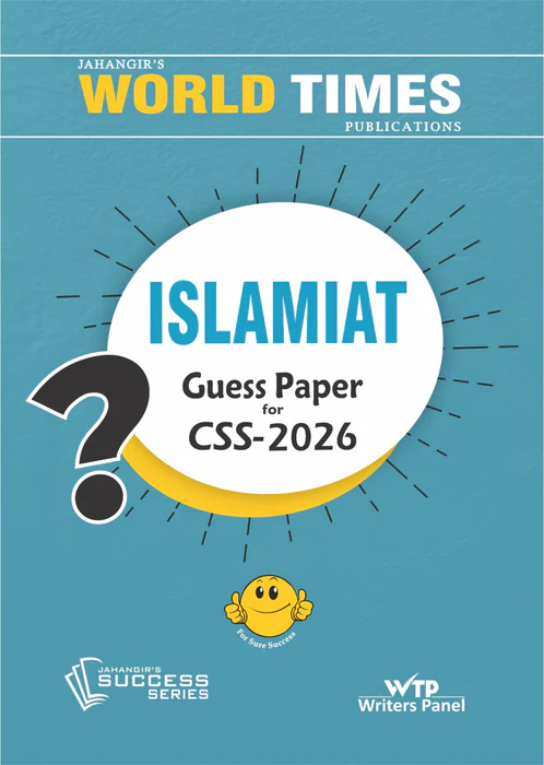Islamiyat CSS Guess Papers 2026 Original Book Islamiyat CSS Guess Papers 2026 Original Book