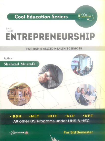 The Entrepreneurship (Cool Education Series) 3rd Semester