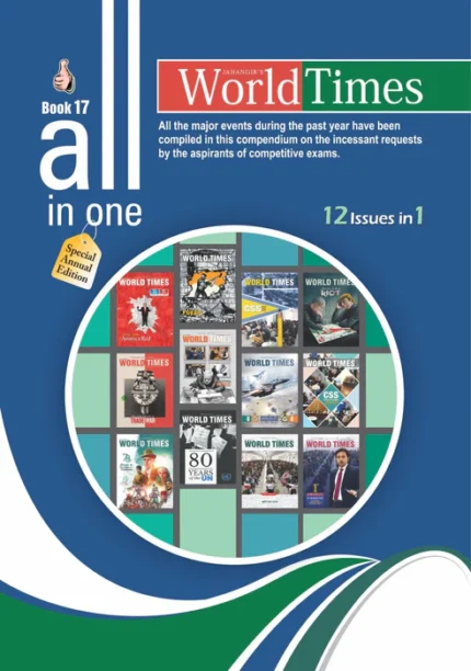 Jahangir's World Times ALL IN ONE 12 Issues in 1 for CSS PCS PMS