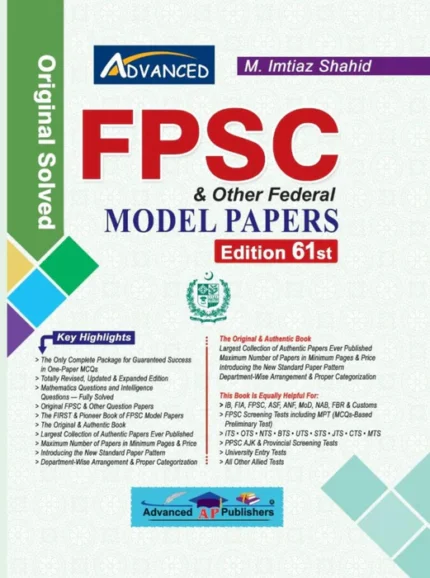 Advanced FPSC Solved Model Papers Latest Edition