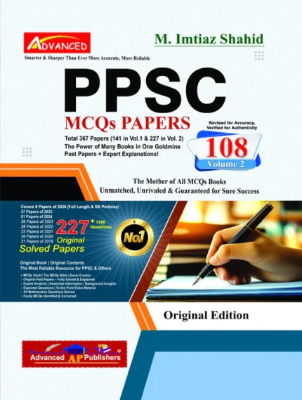 Advanced PPSC MCQs Model Papers by M Imtiaz Shahid