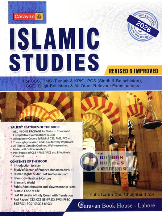 Islamic Studies for CSS PMS by Hafiz Karim Dad Islamic Studies for CSS PMS by Hafiz Karim Dad