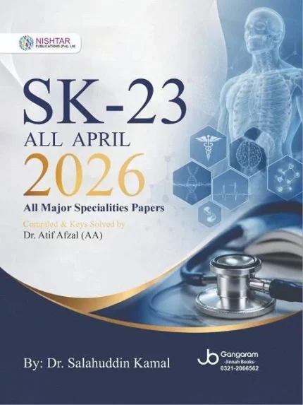 SK 23 by Salahuddin Kamal 2026 Original Book