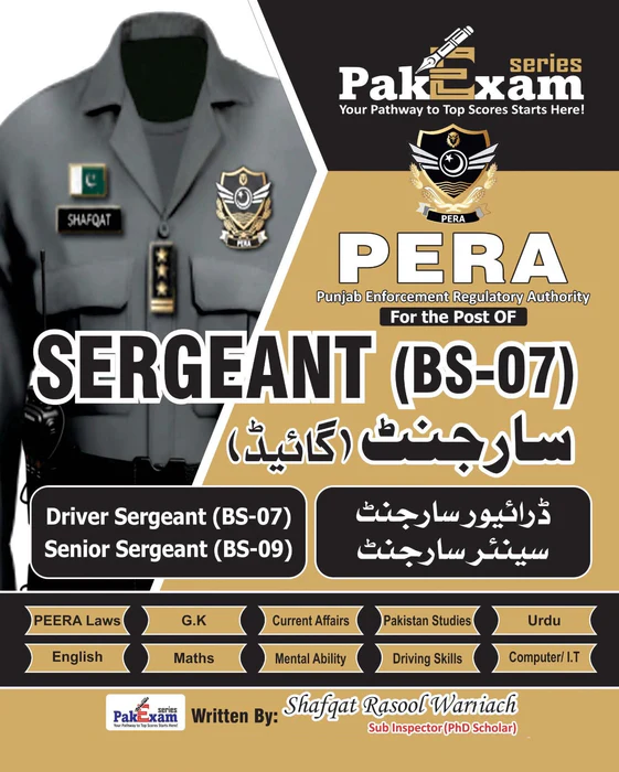 PERA Sergeant Guide (Pak Exam Series) PERA Sergeant Guide (Pak Exam Series)