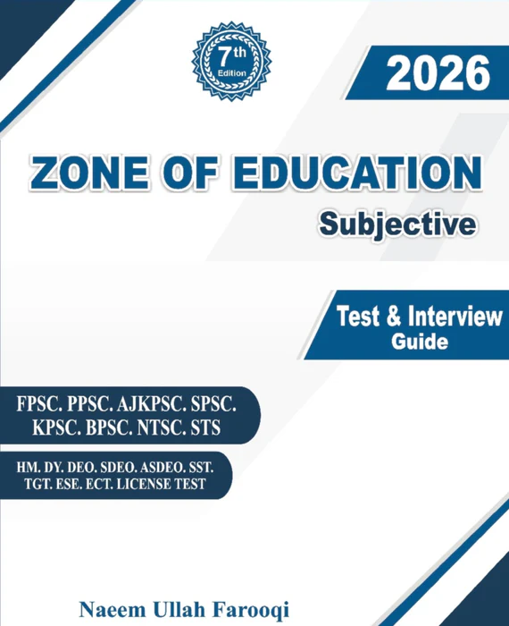 Zone of Education Subjective & Objective 7th Edition Zone of Education Subjective & Objective 7th Edition