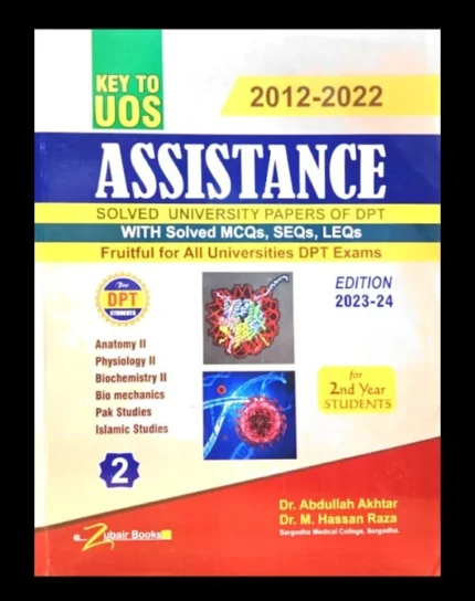 Key To UOS DPT Solved Papers 2nd Year by Abdullah Akhtar